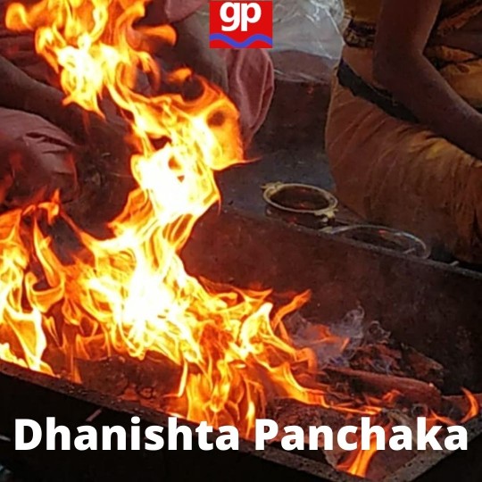 Dhanishta panchaka shanti