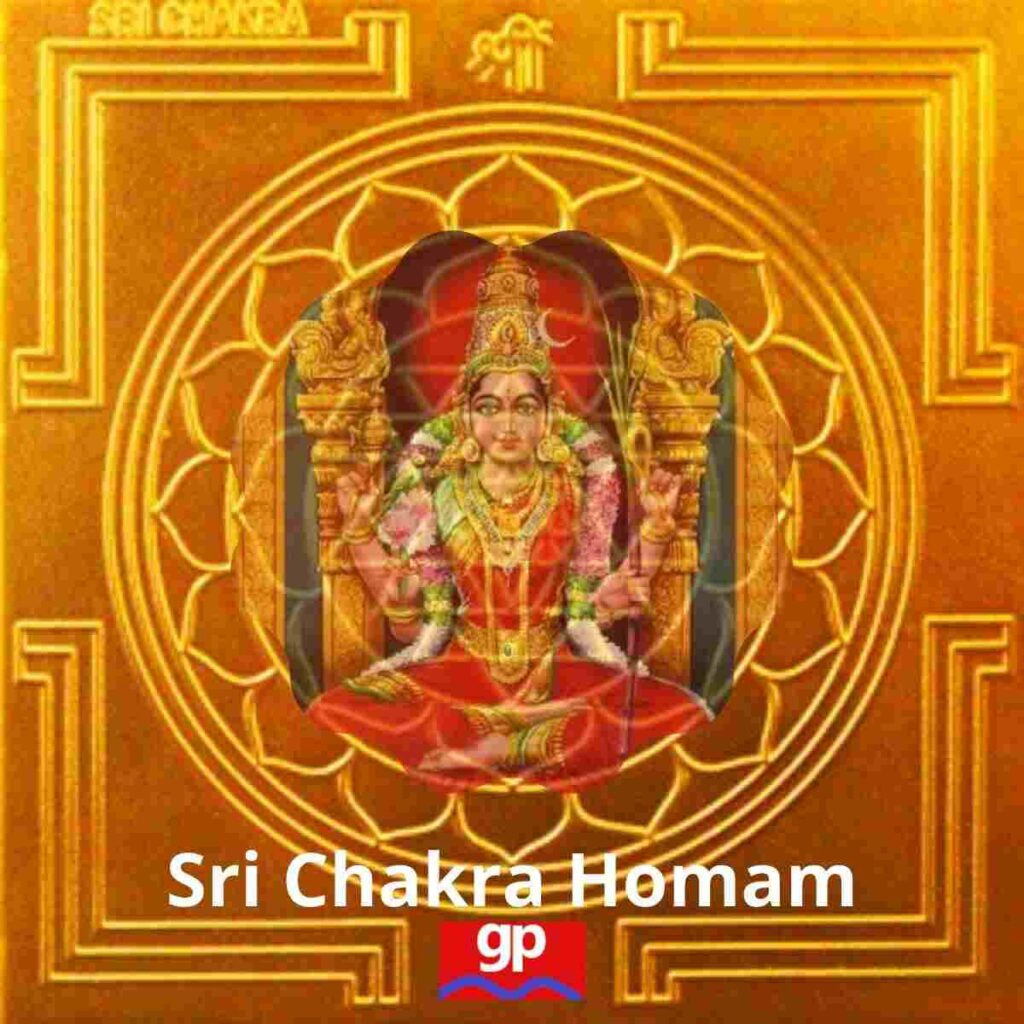 sri chakra pooja