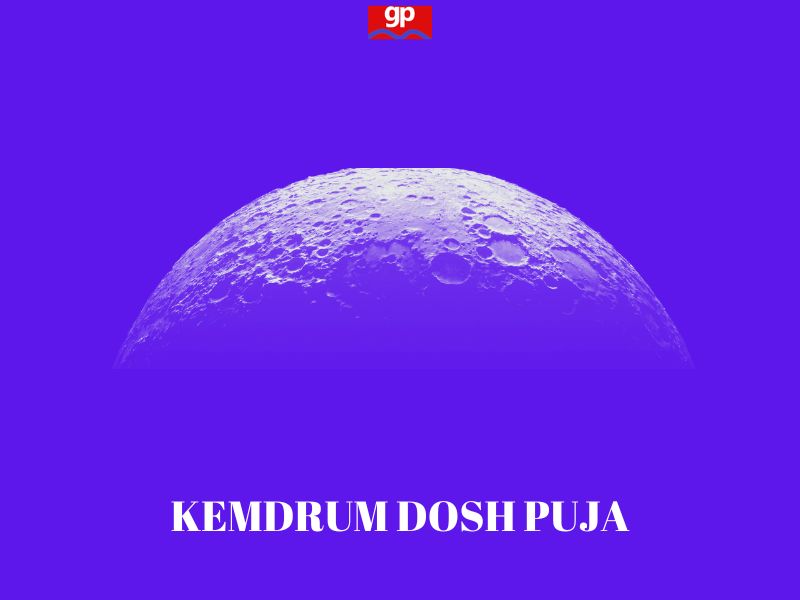 kemdrum dosh yoga